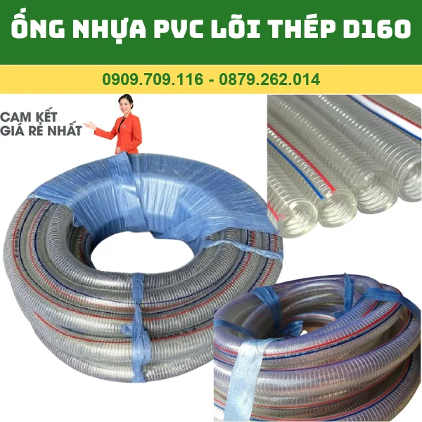 ỐNG NHỰA MỀM PVC LÕI THÉP D160