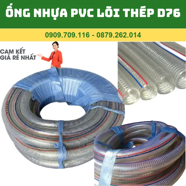 ỐNG NHỰA MỀM PVC LÕI THÉP D76